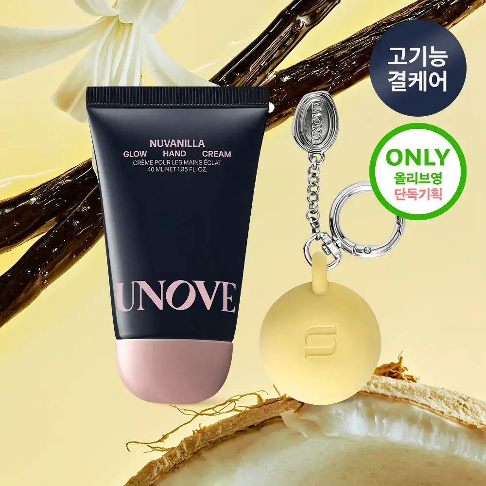 [퍼퓸핸드크림/키링증정] 어노브 글로우 고보습 핸드크림 40ml 단독 기획 (+키링 택1)